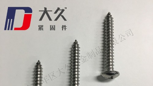 自攻螺釘怎么打進(jìn)去最簡單？看看大久怎么說